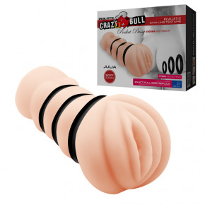 Baile | Мастурбатор - Crazy Bull Julia Pocket Pussy. Ціна: 641 грн