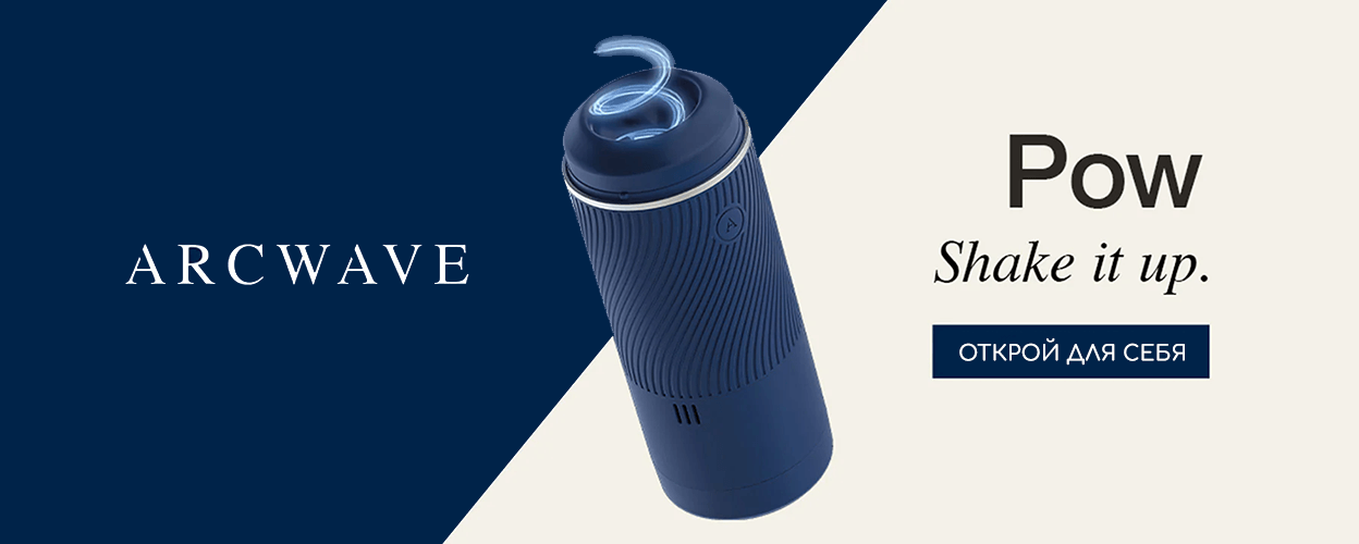 Мастурбатор с контролем всасывания Arcwave Pow Stroker Blue