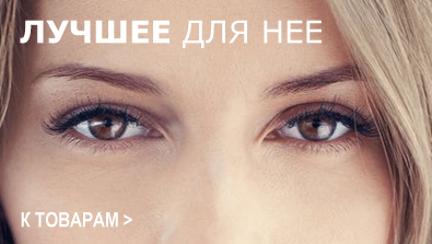 SexyToys - секс шоп для женщин