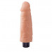 Chisa Novelties | Вібромасажер Ciberscin 7 5" Vibrating Cock No 07. Ціна 889 грн. Фото: 1