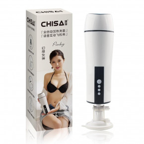 Chisa Novelties | Мастурбатор реалистичный с вибрацией Chisa Pinky в колбе на присоске, белый. Цена: 4 200 грн