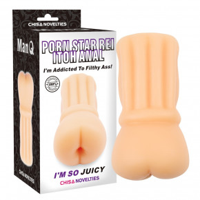 Chisa Novelties | Мастурбатор Анус с вибрацией реалистичный Chisa Man Q Porn Star Rei Itoh Anal, телесный. Цена: 1 560 грн