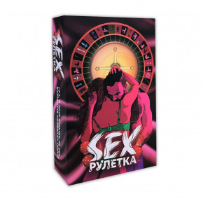 Flixplay | Эротическая игра «Секс Рулетка» (UA). Цена: 329 грн