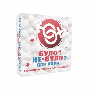 Flixplay | Романтическая игра «Було або не було?» для пар (UA). Цена: 299 грн