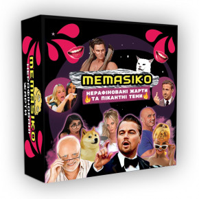 Flixplay | Настольная игра «MEMASIKO - нерафіновані жарти та пікантні теми» 18+ (UA). Цена: 449 грн