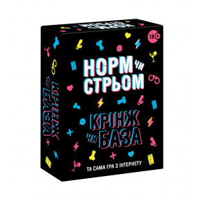 Flixplay | Настольная игра с Тик Тока «Норм чи стрьом. Крінж чи База» (UA). Цена: 399 грн