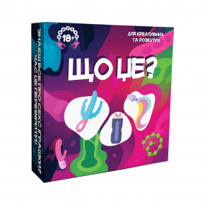Flixplay | Игра для взрослых «Що це?» 18+ (UA). Цена: 399 грн