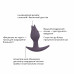 Fun Factory | Анальная пробка Fun Factory BOOTIE FEM, фиолетовая, в виде бутона, диаметр 2,9 см, тонкий ограничитель. Цена 1 369 грн. Фото: 2