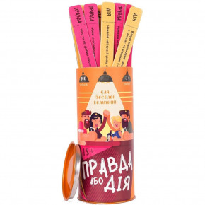 Fun Games | Игра для компании Fun Games 