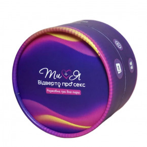 Fun Games | Настольная игра Fun Games Shop Ты + Я: Откровенно о сексе, на украинском языке. Цена: 599 грн