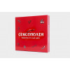 Еротична гра FunGamesShop Сексополія (українська)