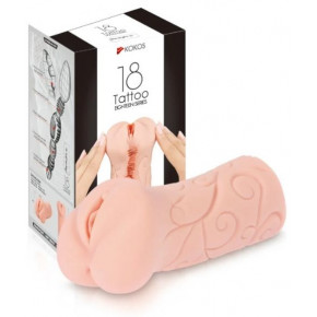Kokos | Мастурбатор Tattoo Baby Skin. Ціна: 2100 грн