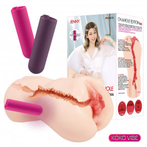 Kokos | Мастурбатор Kokos Onahole Edition 005 by Jenny Vibe. Цена: 2 689 грн