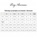 Leg Avenue | Набор из 12 пар трусиков Leg Avenue Y-String черные, O/S. Цена 350 грн. Фото: 2