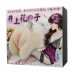 Baile | Мастурбатор вагина LyBaile Men's Masturbator Toy, Vibrat. Egg, Tighten, Shrink, 13x9,7 см. Цена 969 грн. Фото: 9