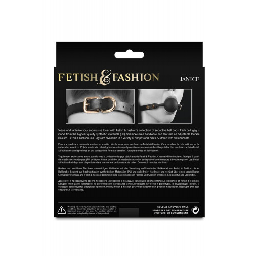 NS Novelties | Кляп с шариком NS Novelties FETISH & FASHION Janice на регулируемом ремешке, черный. Ціна 1850 грн. Фото: 2