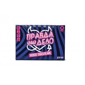 Sunset Games | Эротическая игра «Правда или дело: Новое поколение». Цена: 349 грн