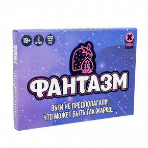 Sunset Games | Эротическая игра «Фантазм». Цена: 349 грн
