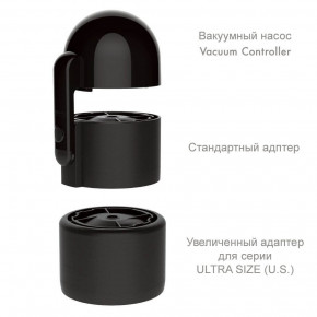 Tenga | Насадка Vacuum Controller. Цена: 3 389 грн