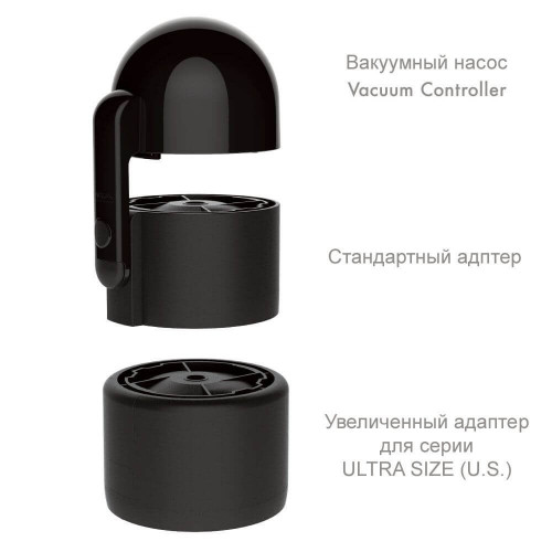 Tenga | Насадка Tenga Vacuum Controller. Цена 3 389 грн Tenga | Насадка Tenga Vacuum Controller. Цена 3 389 грн