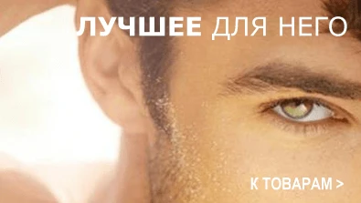 SexyToys - секс шоп для мужчин